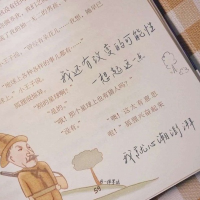 东区FurryQQ群介绍